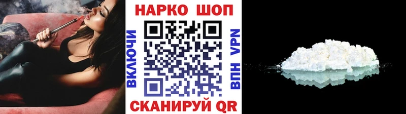Купить закладку ГАШИШ  Марихуана  Меф  Советская Гавань