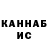 Кетамин VHQ cyril911