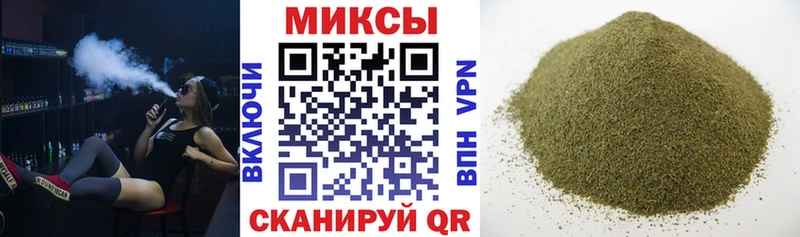 Купить где  Советская Гавань  БУТИРАТ 99% 