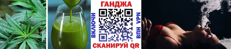 Печенье с ТГК конопля  Купить закладки  Советская Гавань 