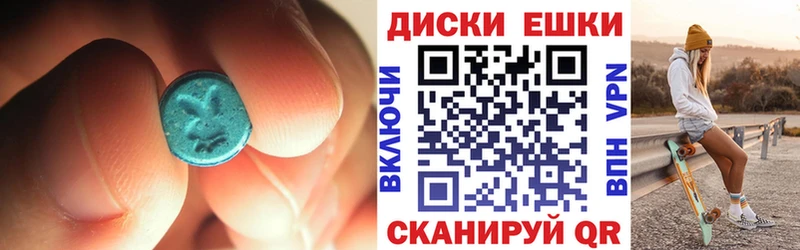 Купить закладки  Советская Гавань  ЭКСТАЗИ бентли 
