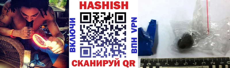 Купить где  Советская Гавань  ГАШ Premium 