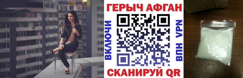 Купить где  Советская Гавань  Героин VHQ 