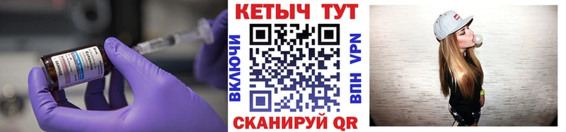 Купить  Советская Гавань  Кетамин VHQ 