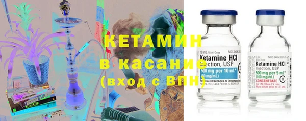 гашик Армянск