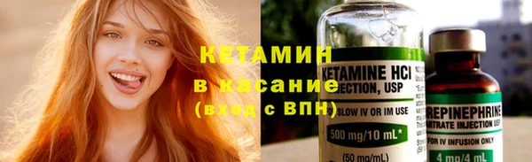 молекула духа Арсеньев