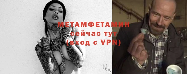 меф Аркадак