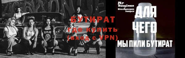 гашик Армянск