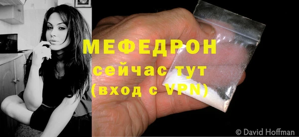 меф Аркадак