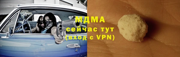 молекула духа Арсеньев