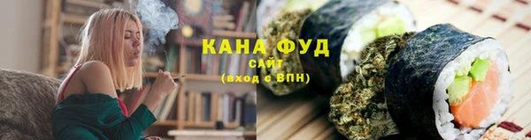 гашик Армянск