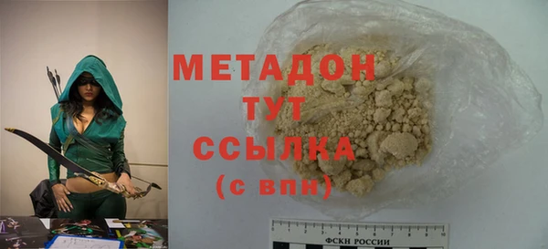 гашик Армянск