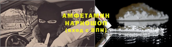 меф Аркадак