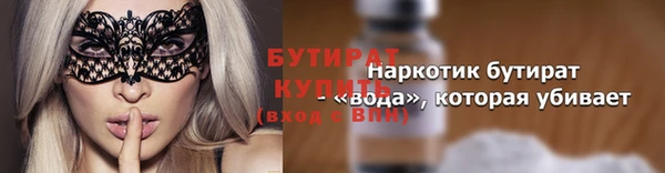 гашик Армянск