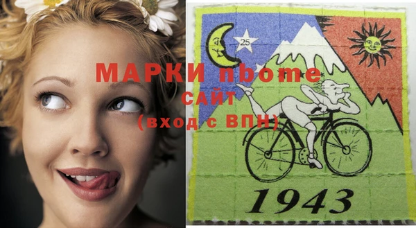 гашик Армянск