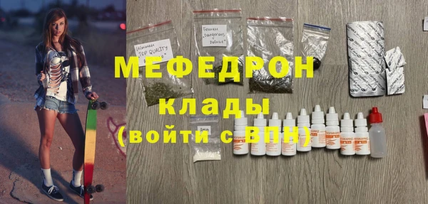 меф Аркадак