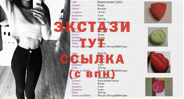 гашик Армянск
