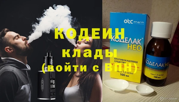меф Аркадак