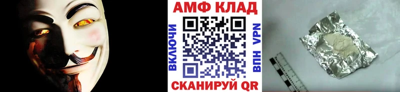 Первитин Methamphetamine  Купить где  Советская Гавань 