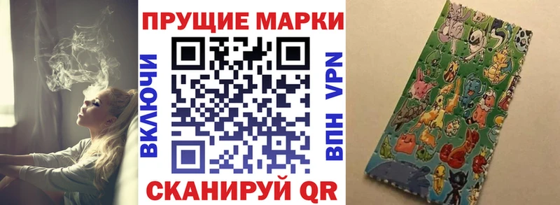 Марки N-bome 1500мкг  Купить где  Советская Гавань 